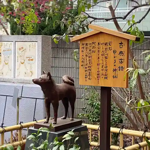 蔵前神社(東京都)