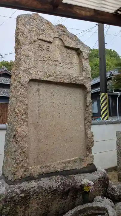 浄土庵(香川県)