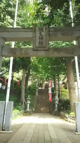 弥生神社の鳥居