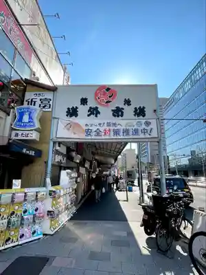 法重寺(東京都)