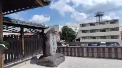 櫟谷七野神社(京都府)