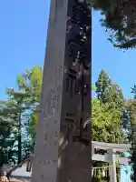 護穀神社の{uncategorized: "未分類", other: "その他", undefined: "問題あり", building: "その他建物", grave: "お墓", sacred_gate: "鳥居", guardian: "狛犬", statue: "像", buddha: "仏像", history: "歴史", nature: "自然", garden: "庭園", animal: "動物", pagoda: "塔", temizu: "手水舎", mountain_gate: "山門・神門", sanctuary: "本殿・本堂", subordinate: "末社・摂社", art: "芸術", scenery: "景色", jizo: "地蔵", ema: "絵馬", goshuin: "御朱印", omikuji: "おみくじ", items: "授与品その他", amulet: "お守り", goshuincho: "御朱印帳", eats: "食事", festival: "お祭り", votive_dance: "神楽", shichigosan: "七五三参", wedding: "結婚式", experience: "体験その他", initially: "初詣", around: "周辺", anti_infection: "感染症対策"}