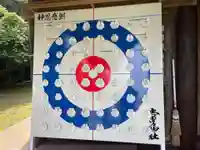 常呂神社のその他建物