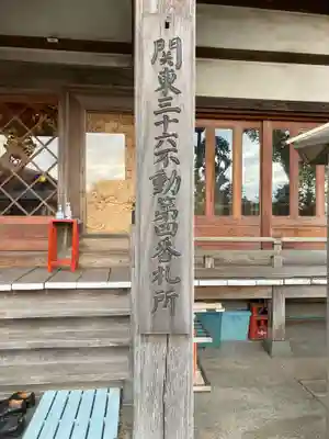 真福寺(神奈川県)