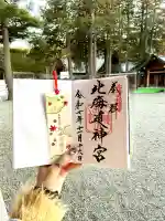 北海道神宮(北海道)