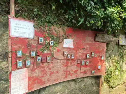 艮神社(広島県)