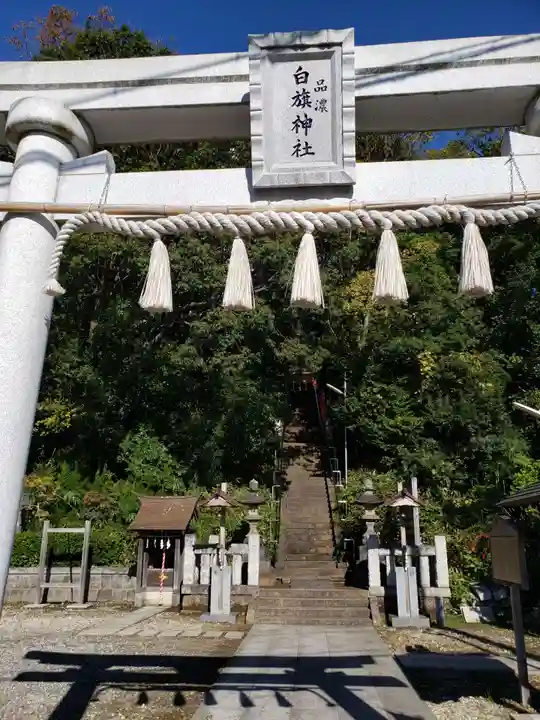 白旗神社(品濃白旗神社)の鳥居