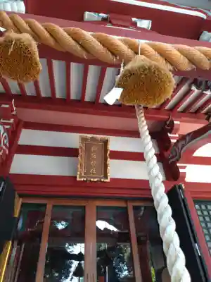 柏諏訪神社(千葉県)