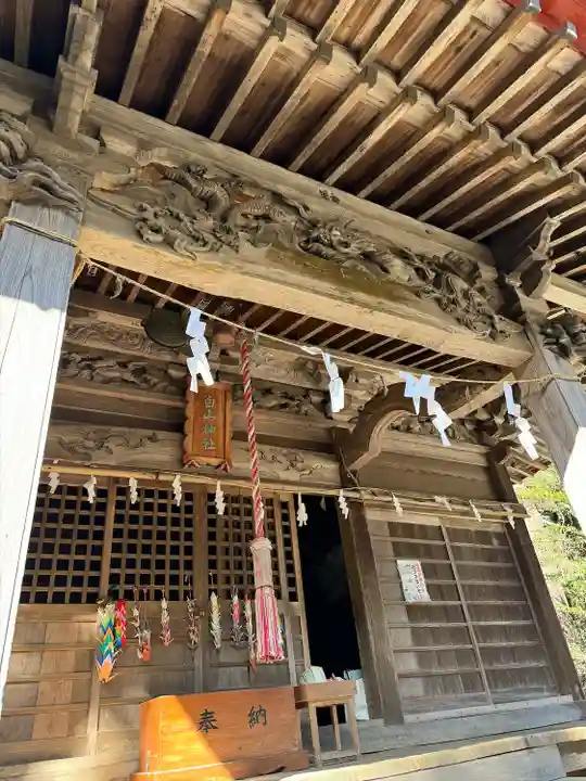 白山神社(神奈川県)