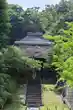 横浜　西方寺(神奈川県)