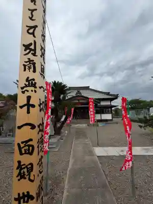 金勝寺の{uncategorized: "未分類", other: "その他", undefined: "問題あり", building: "その他建物", grave: "お墓", sacred_gate: "鳥居", guardian: "狛犬", statue: "像", buddha: "仏像", history: "歴史", nature: "自然", garden: "庭園", animal: "動物", pagoda: "塔", temizu: "手水舎", mountain_gate: "山門・神門", sanctuary: "本殿・本堂", subordinate: "末社・摂社", art: "芸術", scenery: "景色", jizo: "地蔵", ema: "絵馬", goshuin: "御朱印", omikuji: "おみくじ", items: "授与品その他", amulet: "お守り", goshuincho: "御朱印帳", eats: "食事", festival: "お祭り", votive_dance: "神楽", shichigosan: "七五三参", wedding: "結婚式", experience: "体験その他", initially: "初詣", around: "周辺", anti_infection: "感染症対策"}