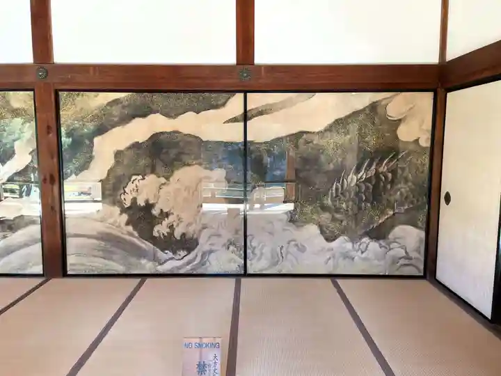 天龍寺(京都府)