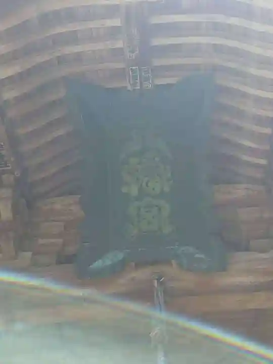 平潟八幡神社(茨城県)