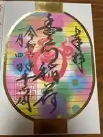 豊川閣 妙厳寺(愛知県)