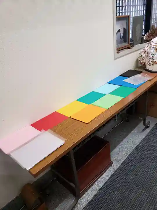 瑞光寺の授与品その他