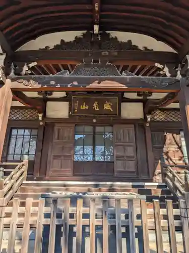 法明寺(東京都)
