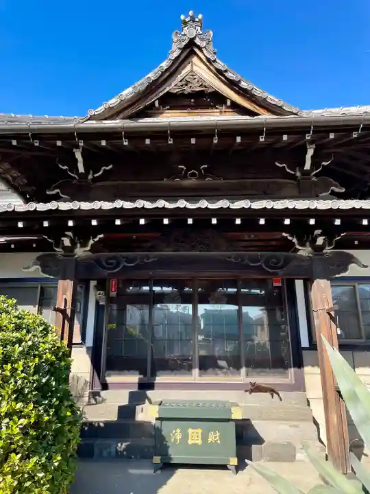 本榮寺(本栄寺)(東京都)