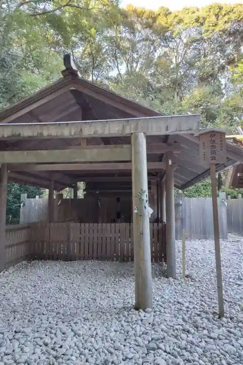 月讀宮(皇大神宮別宮)(三重県)