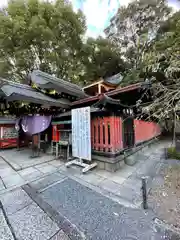 満足稲荷神社(京都府)