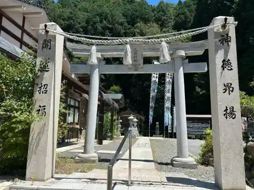 巳徳神社(広島県)