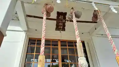 田中稲荷神社(福島県)