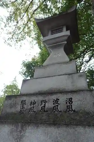 東郷神社(東京都)