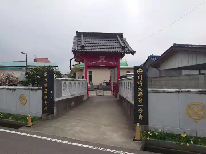 前橋厄除大師 蓮花院のその他建物