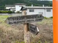 昌福寺のその他建物