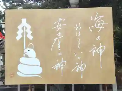 住吉大社(大阪府)