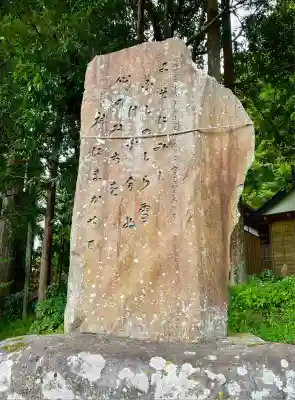 須山浅間神社(静岡県)