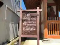 長福院のその他建物