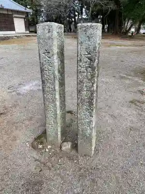 波氏神社(三重県)