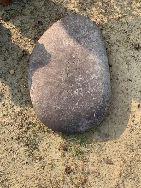 八幡大神(千葉県)