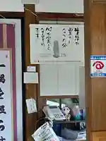 清瀧寺のその他建物