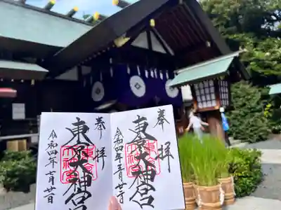 東京大神宮(東京都)