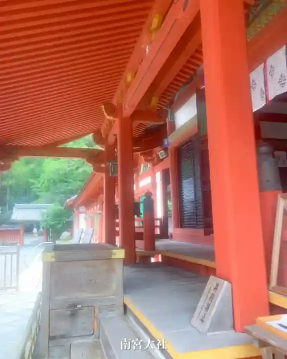 美濃國一宮 南宮大社(岐阜県)