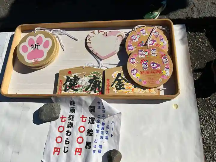 今市報徳二宮神社(栃木県)