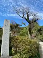 洞昌院のその他建物