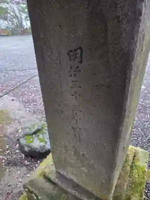 霧島神宮(鹿児島県)