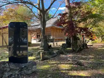 八幡秋田神社(秋田県)