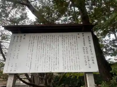 春日神社の{uncategorized: "未分類", other: "その他", undefined: "問題あり", building: "その他建物", grave: "お墓", sacred_gate: "鳥居", guardian: "狛犬", statue: "像", buddha: "仏像", history: "歴史", nature: "自然", garden: "庭園", animal: "動物", pagoda: "塔", temizu: "手水舎", mountain_gate: "山門・神門", sanctuary: "本殿・本堂", subordinate: "末社・摂社", art: "芸術", scenery: "景色", jizo: "地蔵", ema: "絵馬", goshuin: "御朱印", omikuji: "おみくじ", items: "授与品その他", amulet: "お守り", goshuincho: "御朱印帳", eats: "食事", festival: "お祭り", votive_dance: "神楽", shichigosan: "七五三参", wedding: "結婚式", experience: "体験その他", initially: "初詣", around: "周辺", anti_infection: "感染症対策"}