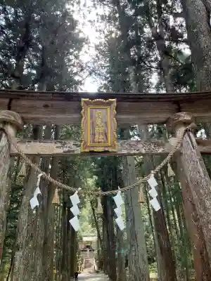 内尾神社(兵庫県)