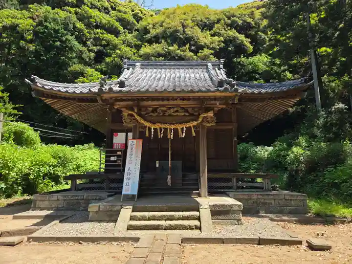 白山神社(神奈川県)
