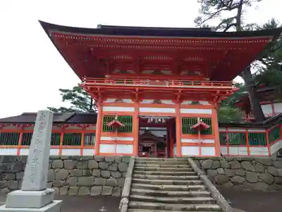日御碕神社(島根県)