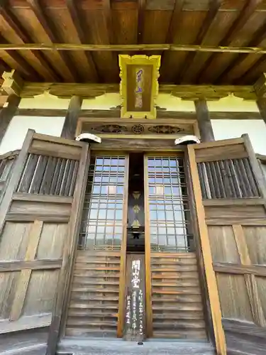 善峯寺(京都府)