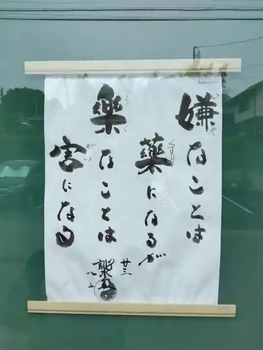 萬松寺(神奈川県)