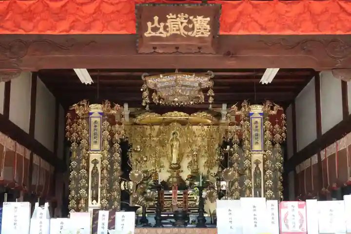 極楽寺(愛知県)