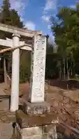 露垂根神社のその他建物