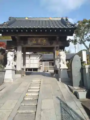 慶雲院(宮城県)