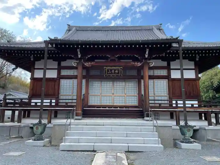 大妙寺(京都府)